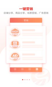 易开单  v1.9.5图3
