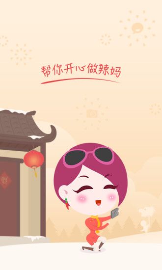 辣妈帮