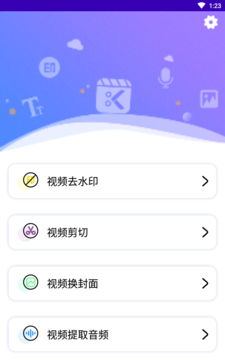 奇妙星空免费版  v1.02图4