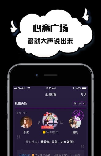 空空语音app  v2.9.0.0图2