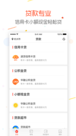金豆口袋免费版