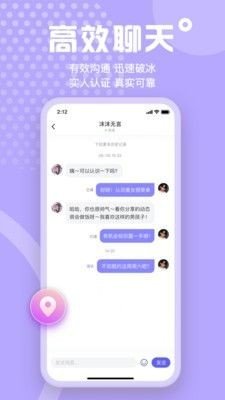 鸡冻交友2023