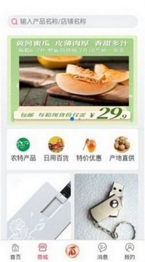 七喜短视频免费版  v1.0图1