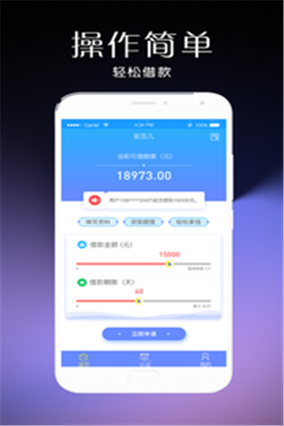 金豆儿2023  v1.0.9图3