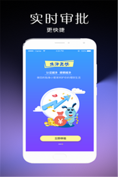 金豆儿2023  v1.0.9图1