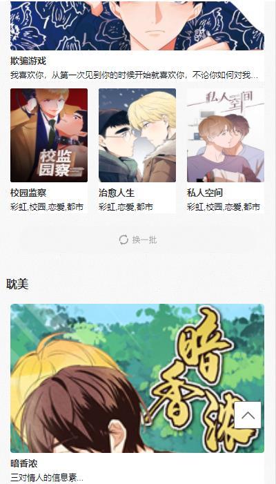 黑白弹幕最新版1.5.5.0