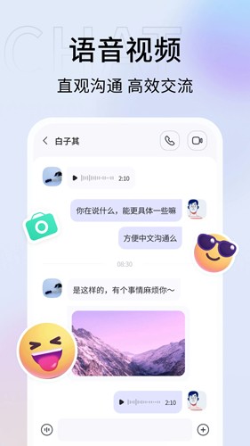口信最新版