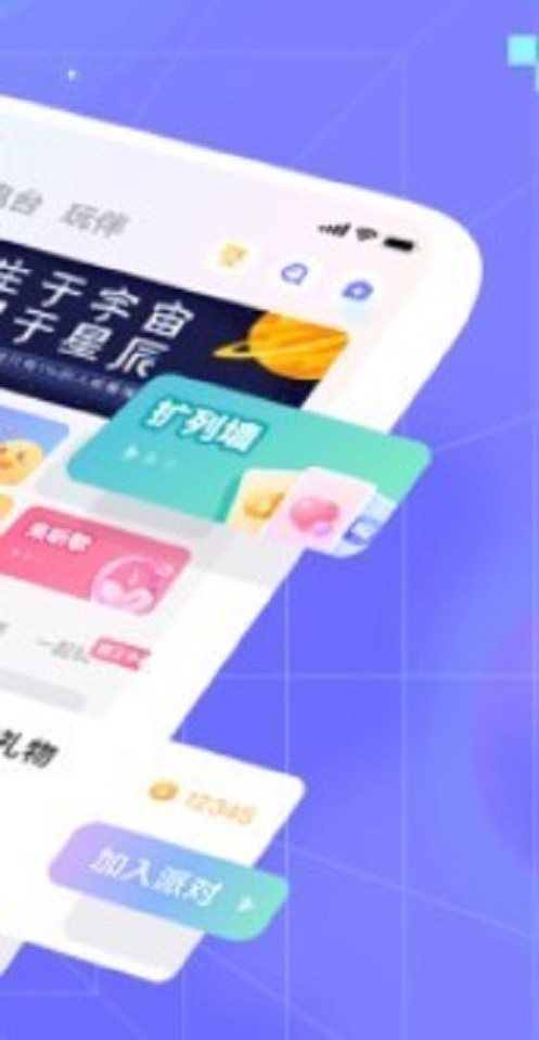 欢语2024