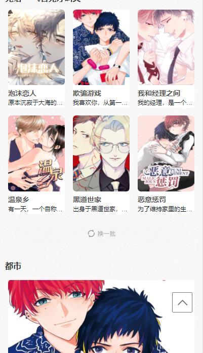 黑白弹幕最新版1.5.5.0  v1.0图3