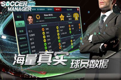 梦幻足球世界  v1.0图3