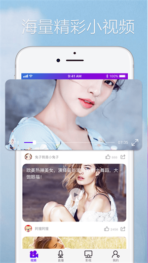 热火视频app  v2.1.0图1