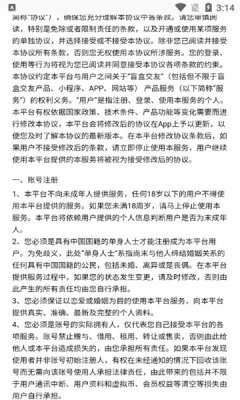 剧本闲聊交友安卓版