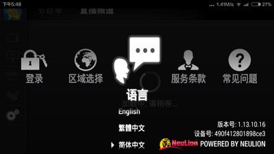 麒麟电视最新版