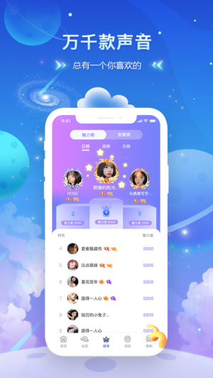 垦垦约玩2023  v2.10.9图3