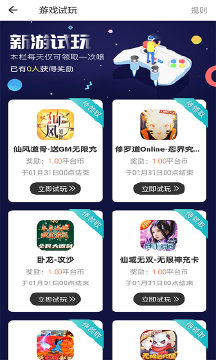 火山  v2.0.1图1