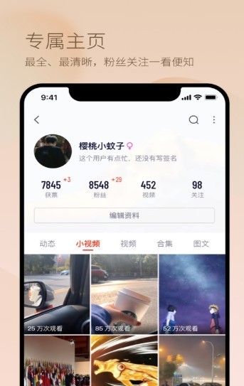 热眉短视频最新版  v1.0图3
