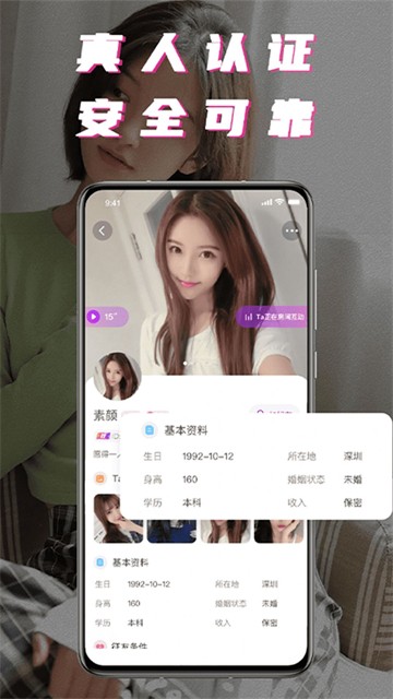 积木附近聊2023