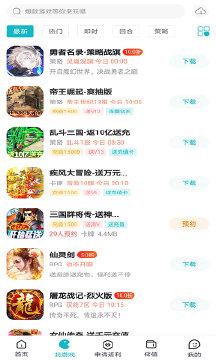 火山  v2.0.1图2