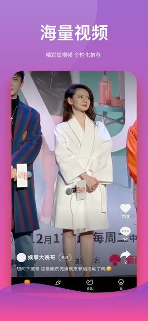 233小视频