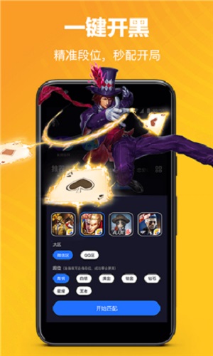 欢游app下载最新版