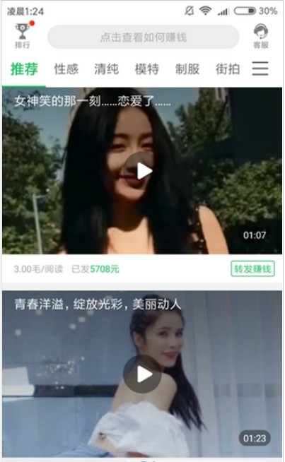 西瓜转免费版  v1.0.0图1