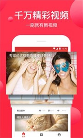 全聚视频2024  v1.1.0图1