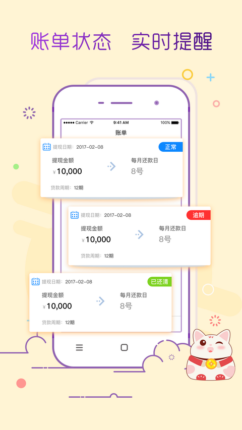 借乐花手机版  v0.3.5图4