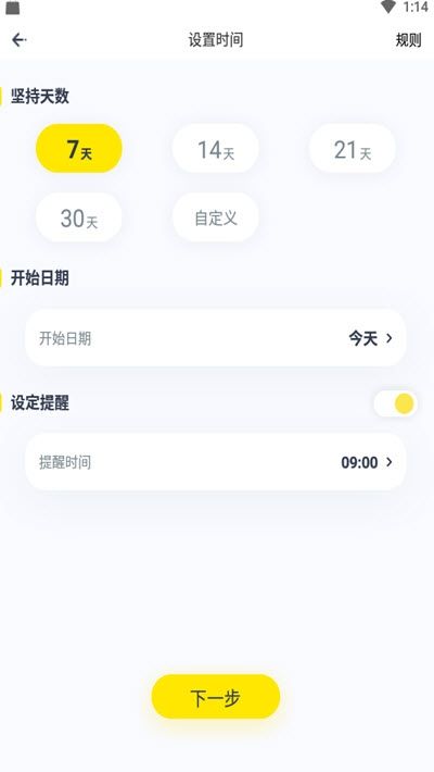 脸疼社交  v1.0图2