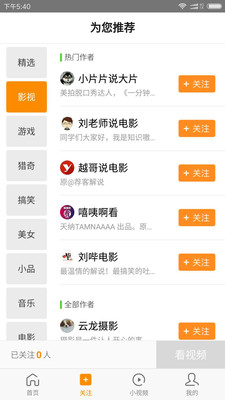 视频大全电视剧app免费下载  v1.1.1.0图3