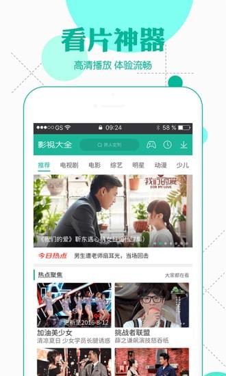 360播放器