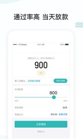 借乐花贷款app安卓版  v2.9.9图3