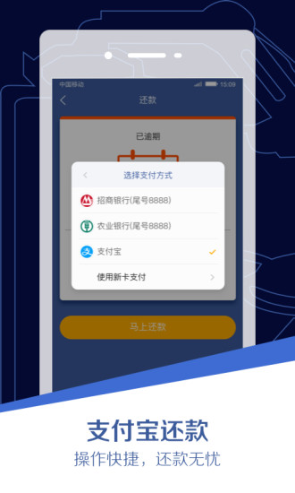急用钱atm下载  v2.1.2图3