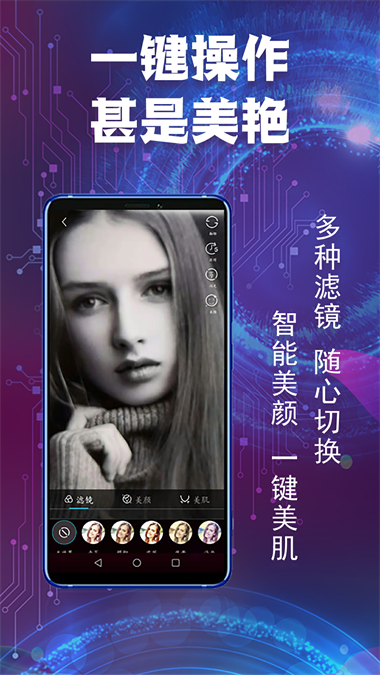 趣淘短视频安卓版  v2.0.7图2