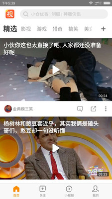 视频大全电视剧app免费下载