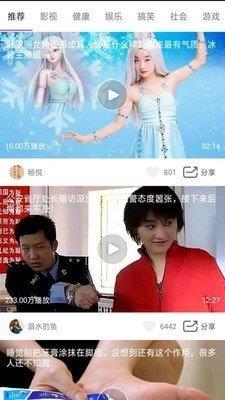 天天短视频2024