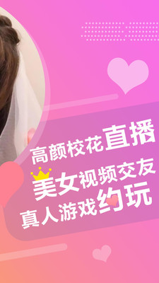 人人直播手机版
