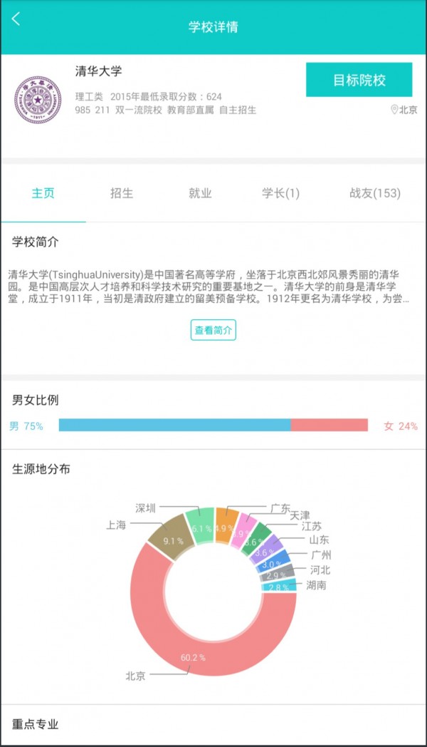 好专业  v1.0.0图1