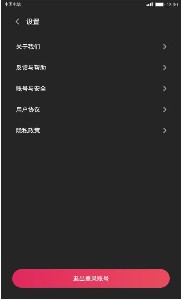 小吃货短视频下载app