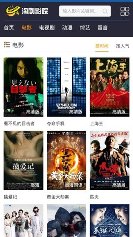 淘剧影院斗罗大陆  v1.0.9图2
