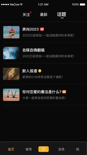 拉比交友2023
