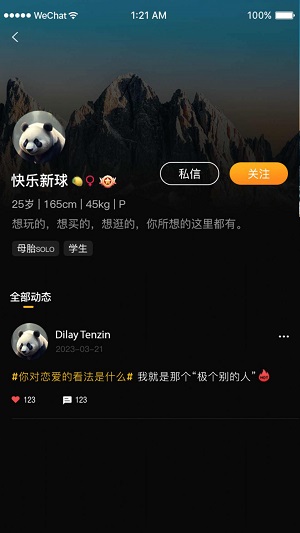 拉比2024  v1.1.2图1