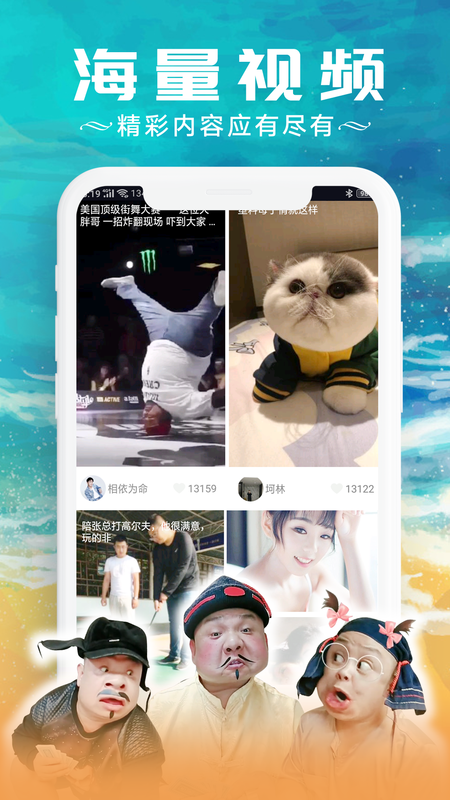 甜枣视频手机版