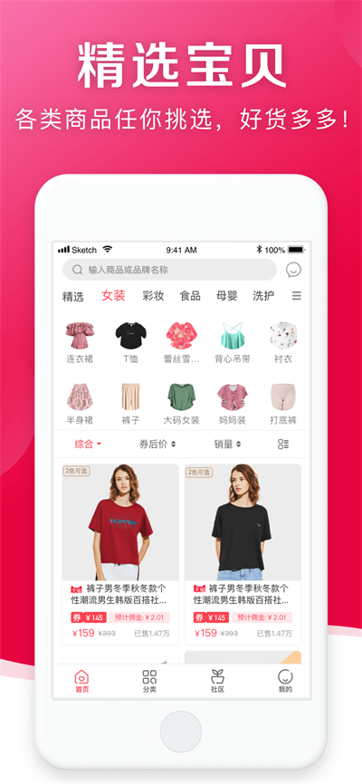 随心购app官方下载苹果