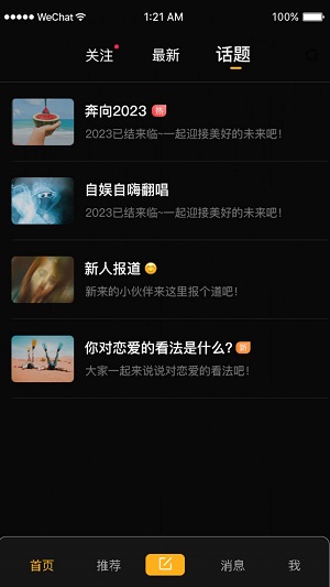 拉比2024