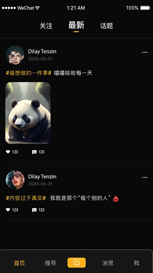 拉比交友2023  v1.1.2图1