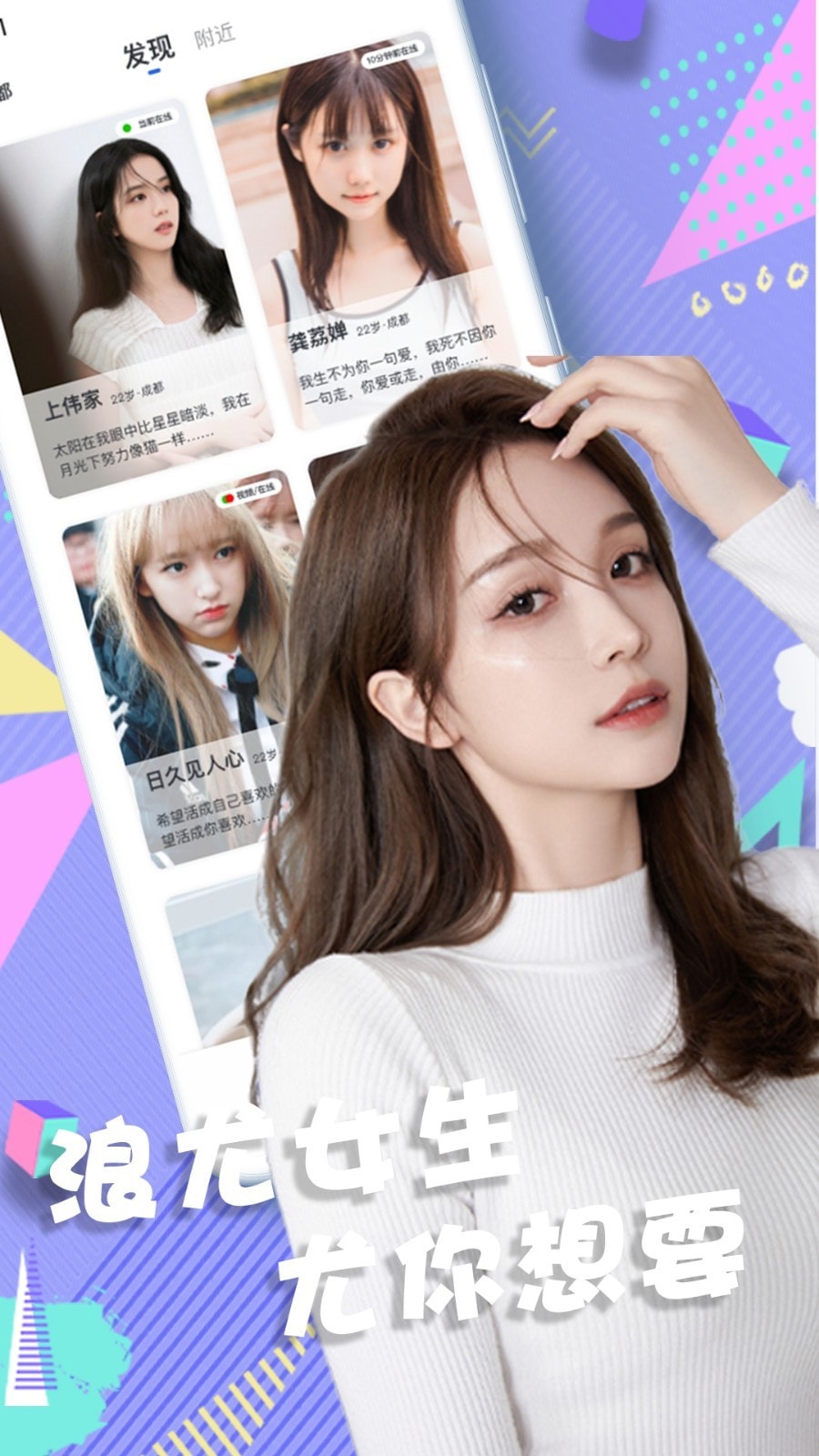 浪尤手机版  v1.1.1图3