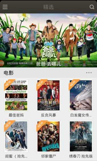 魔力高清影视