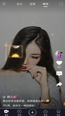 天府短视频app