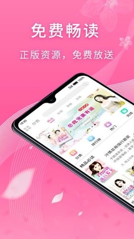 红豆小说网盘下载
