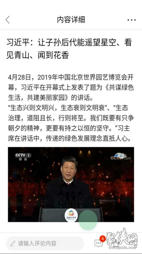 天天速看2023